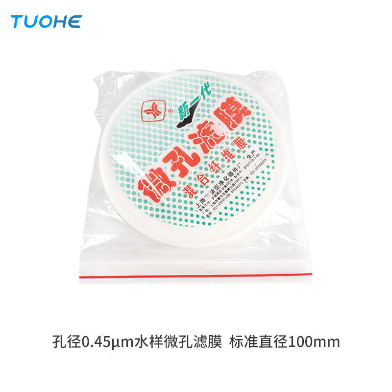 拓赫HF-01便携式水质抽滤器 光谱法户外便携式样品水质采样器