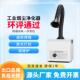 小型烟雾净化器工业烙铁焊锡吸烟机激光打标烟尘过滤器焊接除烟味