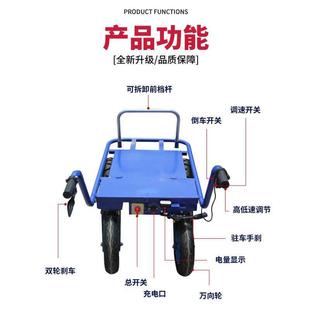 农用四轮手推车电动鸡公车家用双轮三轮搬运车果园爬坡运输小推车