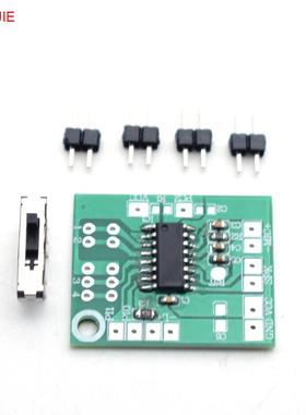 直接变声机器人声音小孩男女变音器模块DIY模拟变声模组YSJ-DY404