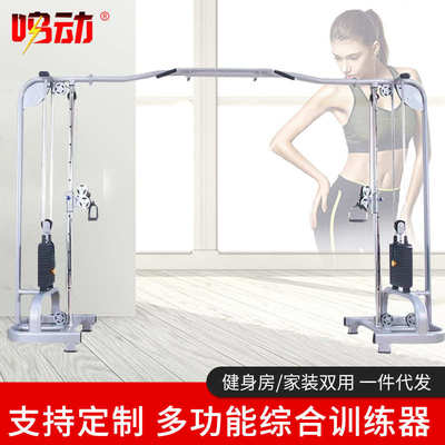 多功能综合训练器滑轮大飞鸟龙门架滑轮健身器械健身器材配件