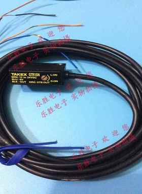竹中光电开关GT1SN GTR1SN+GTL1SN GTR1N GTR1S GTR3RSN GTR7SN