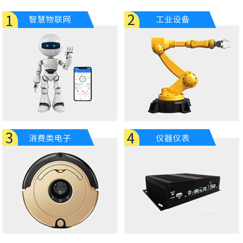 MCU单片机方案开发芯片程序开发物联网硬件设计小程序APP开发公司