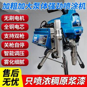 功率新款470S-家高压无气油喷涂机乳胶大漆漆涂料专业便携式电动