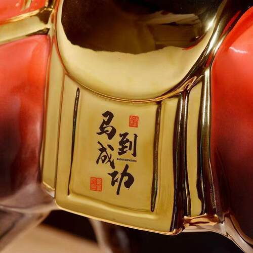 景德镇空酒瓶生肖5五斤装马年立马发财酒壶酒具酒坛家用艺术摆件