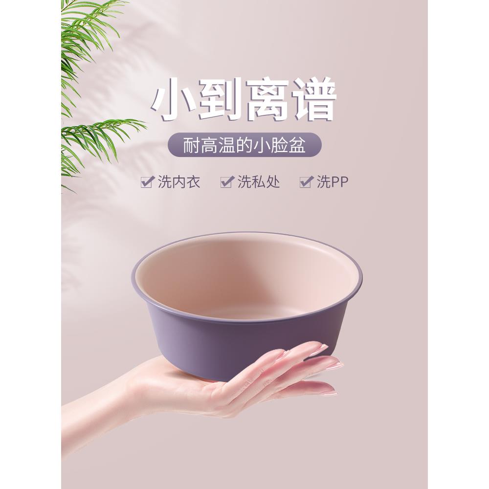 采购产品小屁股洗盆洗内衣,内衣盆为女孩洗他们的臀部,私人专用