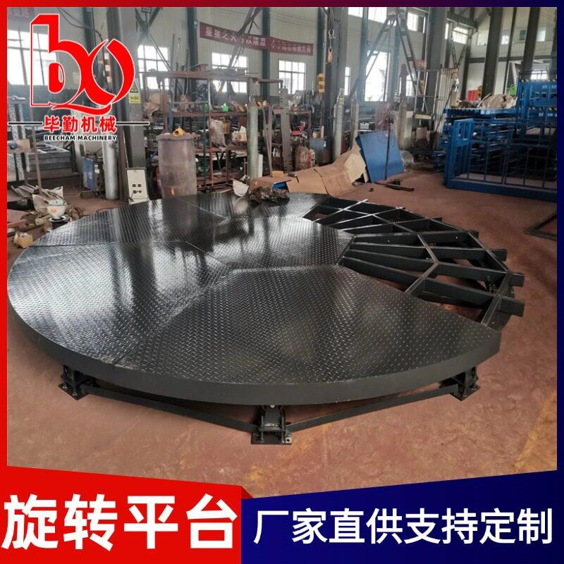 汽车旋转展台6米4S店影棚电动智能3吨旋转台大型旋转舞台汽车转盘