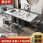 现代岩板茶桌椅组合家用阳台茶几现代客厅办公功夫茶桌一体一整套