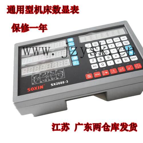 1000MM电子尺数显表5UM.1UM2008-2光栅尺欢迎订购经济实惠