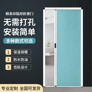 隐形折叠蜂巢推拉门厨房阳台防油烟保温门遮阳隔热隔断免打孔门帘