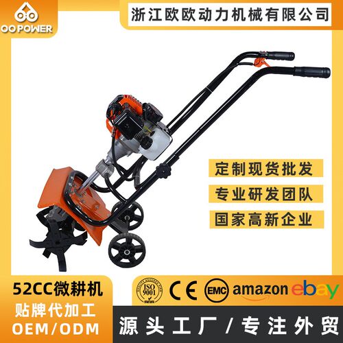 直发小型微耕机汽油款农用果园开沟52CC旋耕机耕地机
