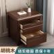 胡桃木全实木床头柜迷你小型超窄现代中式 卧室收纳床边收纳柜家用