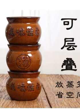 汤盅沙县小吃瓦罐煨汤隔水炖汤餐馆酒店复古盛汤碗紫砂炖罐