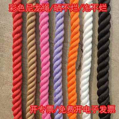 涤纶三股绳船用缆绳丙纶绳6-65mm尼龙绳耐磨锚绳捆绑绳护栏装饰拔