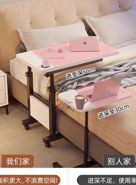 床边桌床上升降电脑桌台式电脑主机托架移动办公桌升降折叠床边桌