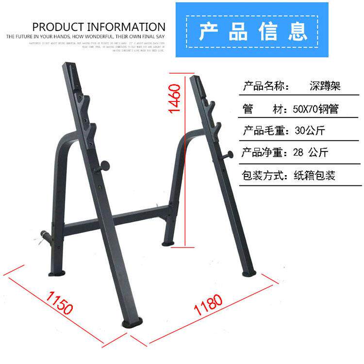深蹲架专业杠铃架家用卧推举重架哑铃椅可调节哑铃凳健身器材套装