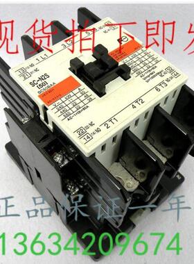 富士交流接触器SC-N2SAC380VAC220VAC110VAC24V现货