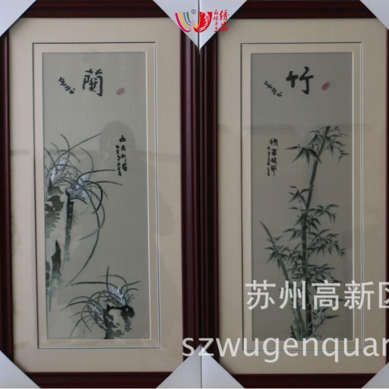 苏绣梅兰竹菊客厅书房带框挂画苏州手工刺绣装饰画四联幅