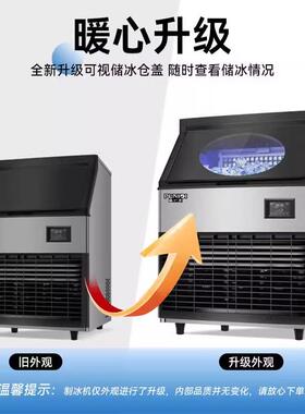 普尼迪商用制冰机13公斤大型粒分体式全自动0方冰形机冰HK-130格