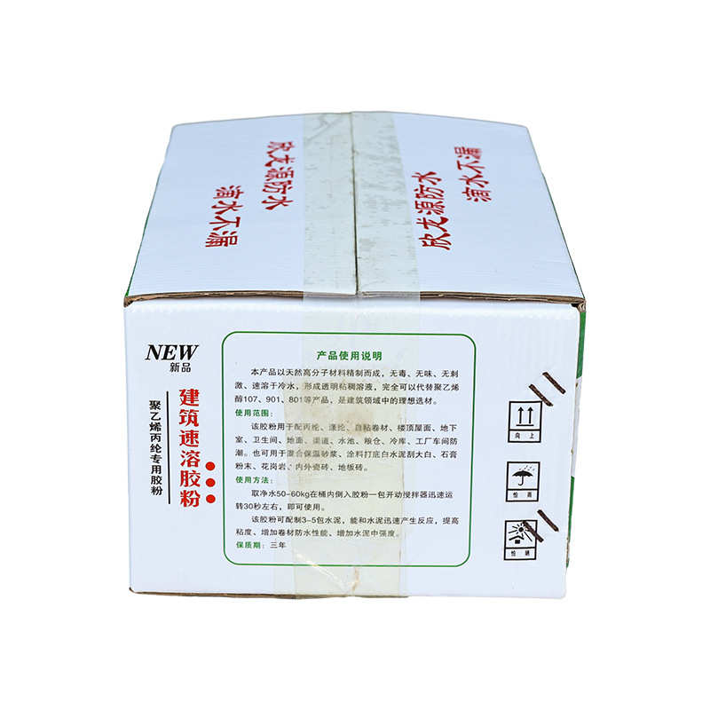 聚乙烯新型批发厂家丙纶胶粉速溶胶粉源龙欣建筑防水涂料供应