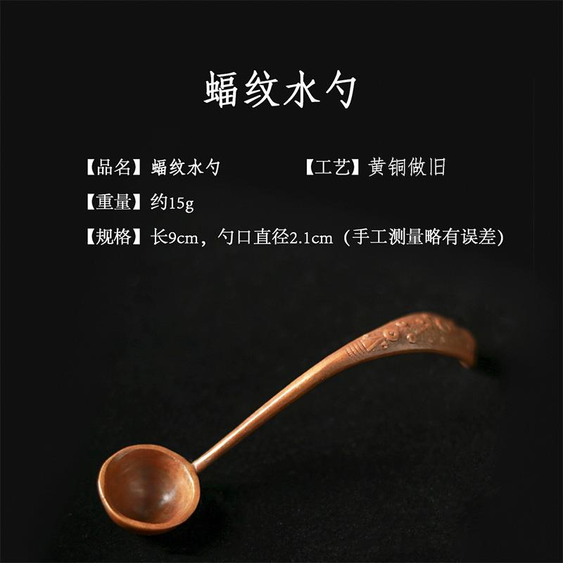 高档合三舍水盂铜勺 文房小水盂水丞仿古工黄铜摆件磨墨水勺子镇
