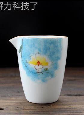 手茶绘陶瓷号公道杯景德镇ADM茶白瓷功夫茶具分器大红茶海茶道配