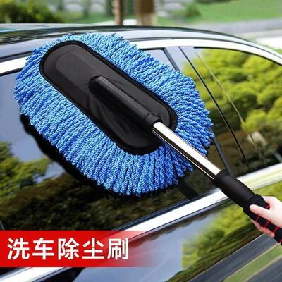 Scalable Car Dusting Duster Magic Sweeping Soft Bristle Brus