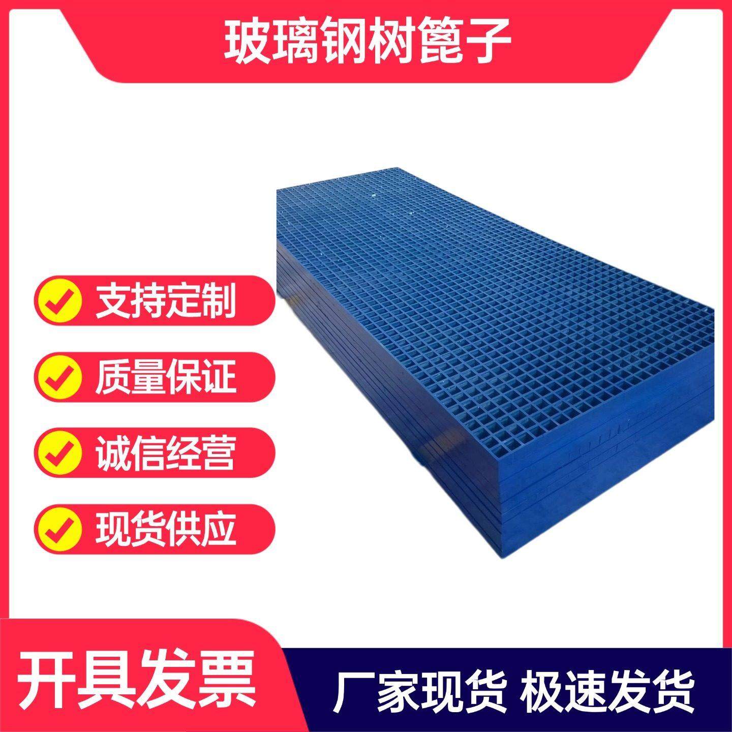 玻璃钢格栅盖板树篦子光伏走道洗车房养殖场排水沟盖板,基础建材,排水沟槽/盖板,淘宝优惠券,粉丝福利购,淘宝优惠卷