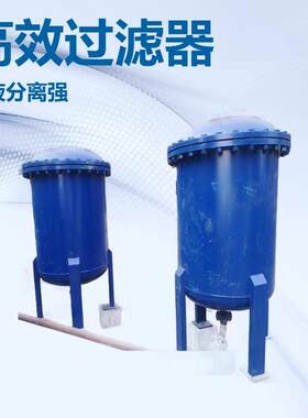焦化厂蒸氨废水油水分离用陶瓷膜过滤器
