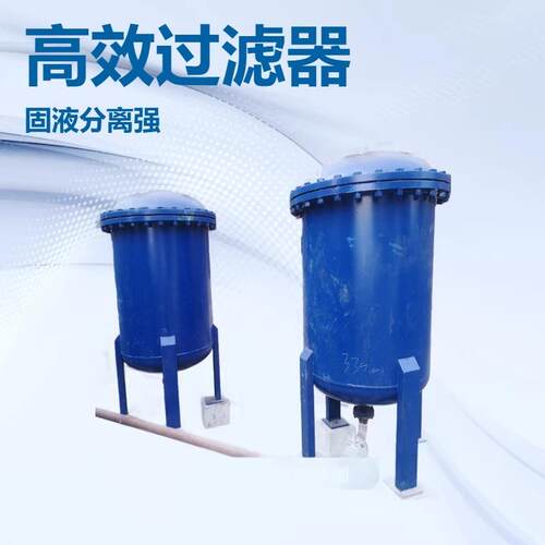 焦化厂蒸氨废水油水分离用陶瓷膜过滤器
