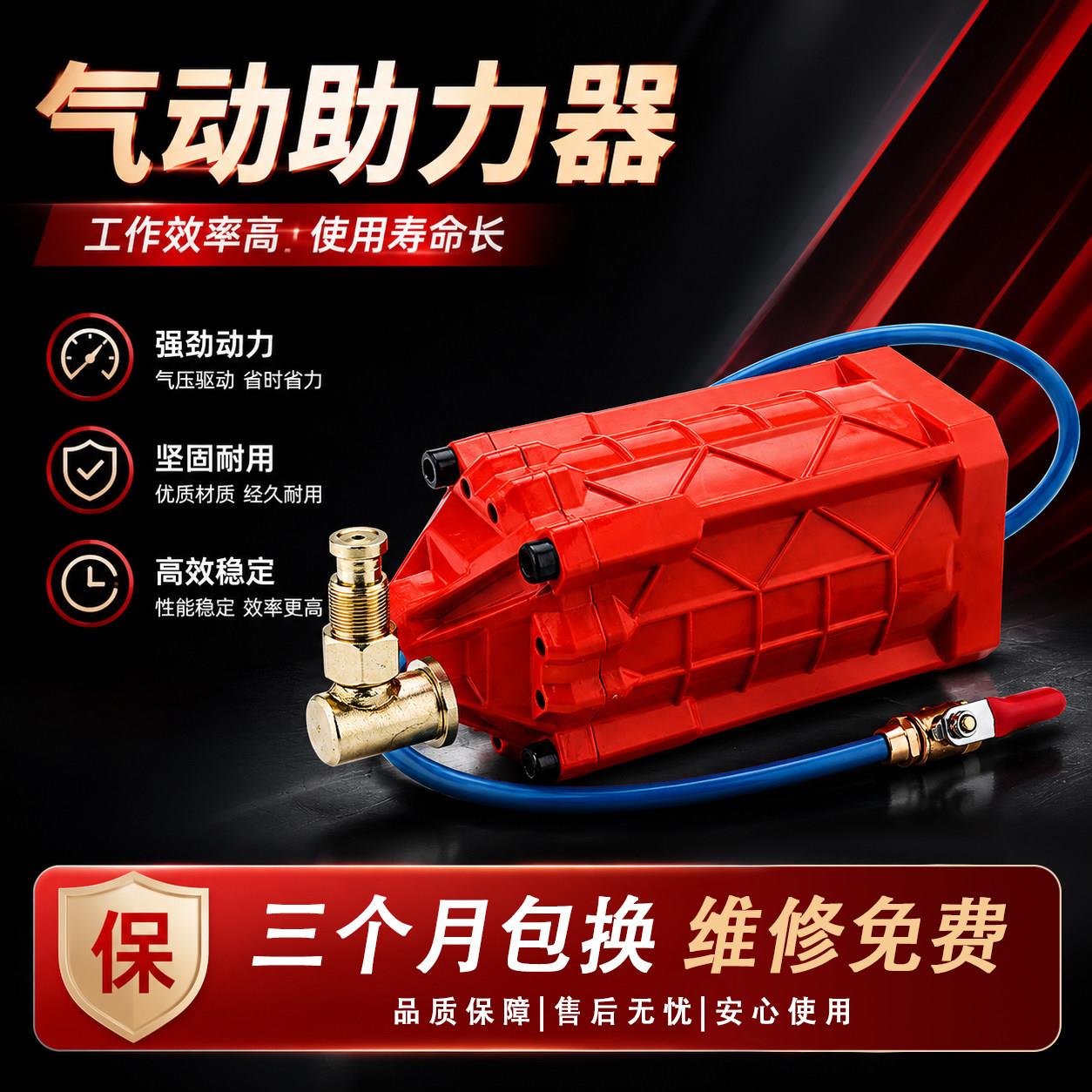 出口工业级气动千斤顶助力器助力泵液压立式改装铺助器工具100T