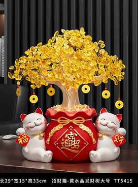 正品招台财猫发财树金元宝新中式摆件公办室前酒柜装品乔迁饰开业