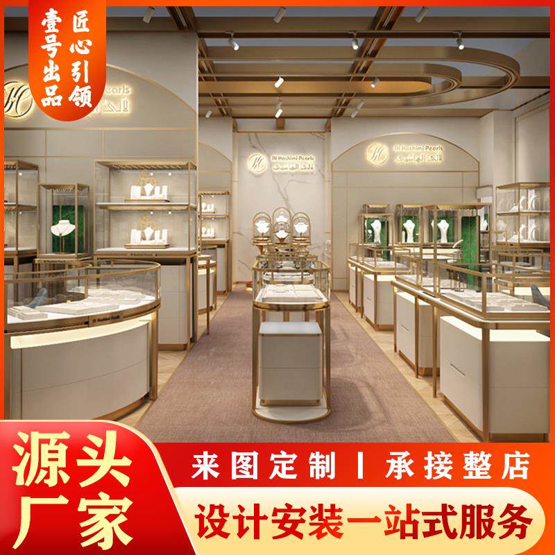 珠宝展示柜玻璃柜台展台首饰柜不锈钢玻璃展示柜陈列柜烤漆展柜