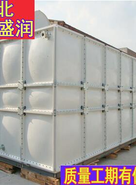玻璃钢水箱消防水箱组合式SMC水箱养鱼池不锈钢水箱保温水箱