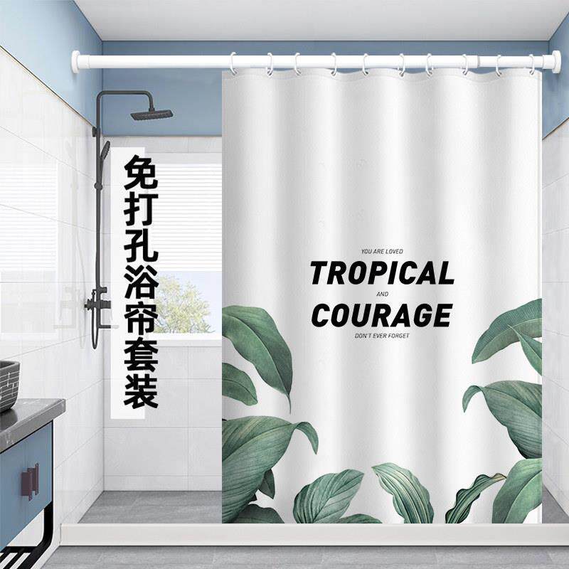 北欧浴室防水浴帘加厚防霉高档卫生间隔断挂帘洗澡窗帘磁吸免打孔