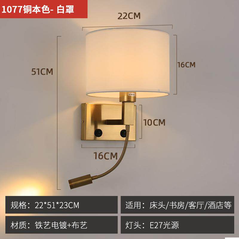 酒店床头壁灯现代简约卧室圆软形布罩壁管450壁灯美式欧式馆宾阅