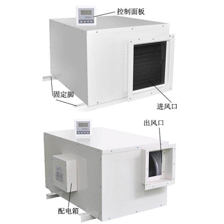 小型吊顶除湿机别墅地下室酒窖去湿机浴场泳池新风除湿机抽湿机