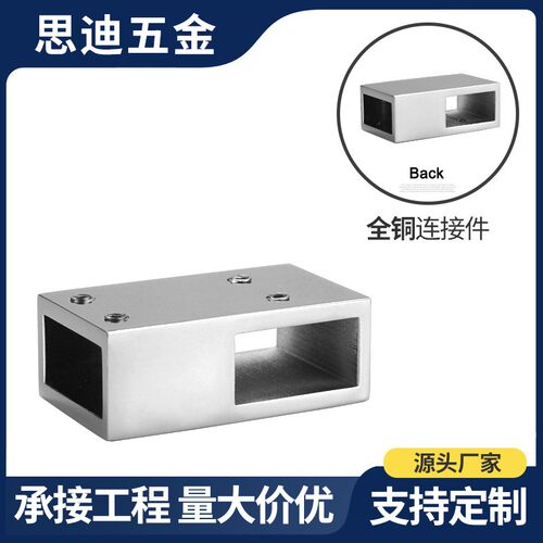 10x20浴室淋浴房玻璃门撑杆全铜连接件玻璃门固定杆五金配件RC54