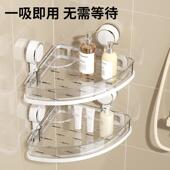 墙角三角置物架化妆室墙上收纳浴室洗漱台转角架吸盘浴室收纳层架