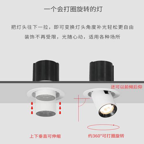 科锐COB嵌入式伸缩射灯3500K25W可旋转折叠商用珠宝店ledled灯