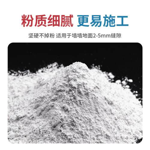 CG2WA水泥基填缝剂防水防霉耐磨牢固室内外厨卫绿色环保