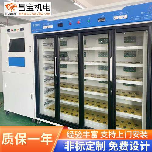 可变压老化柜配电柜柜配套AC可以90V110V220V264V00V高效老化