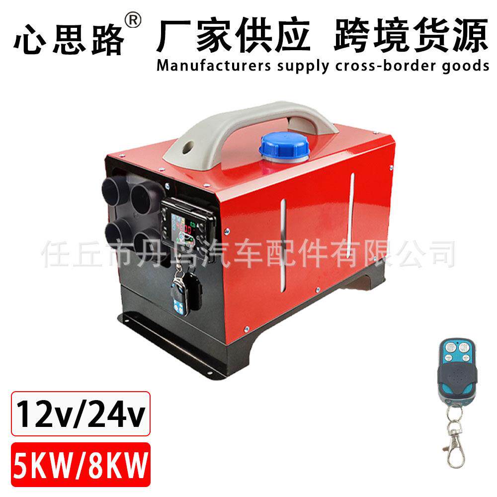 驻车加热器卧式一体机12v24v通用型柴暖驻车燃油空气加热器车载
