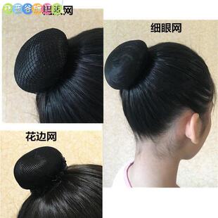 儿童跳舞丸子头发网芭蕾舞蹈检定考试发饰隐形黑色成人小女孩盘发
