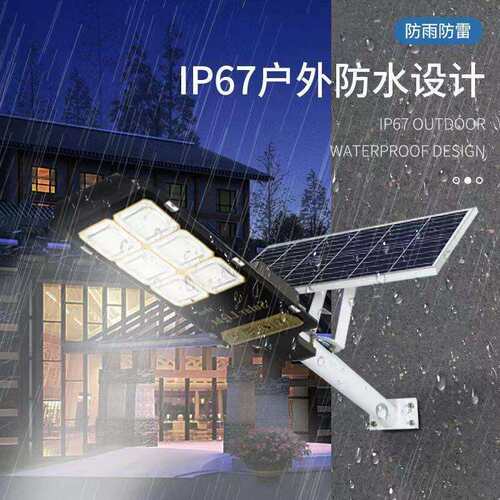 新农村太阳路灯户外分体式LED路灯太阳能人体感应路灯贸易跨境电