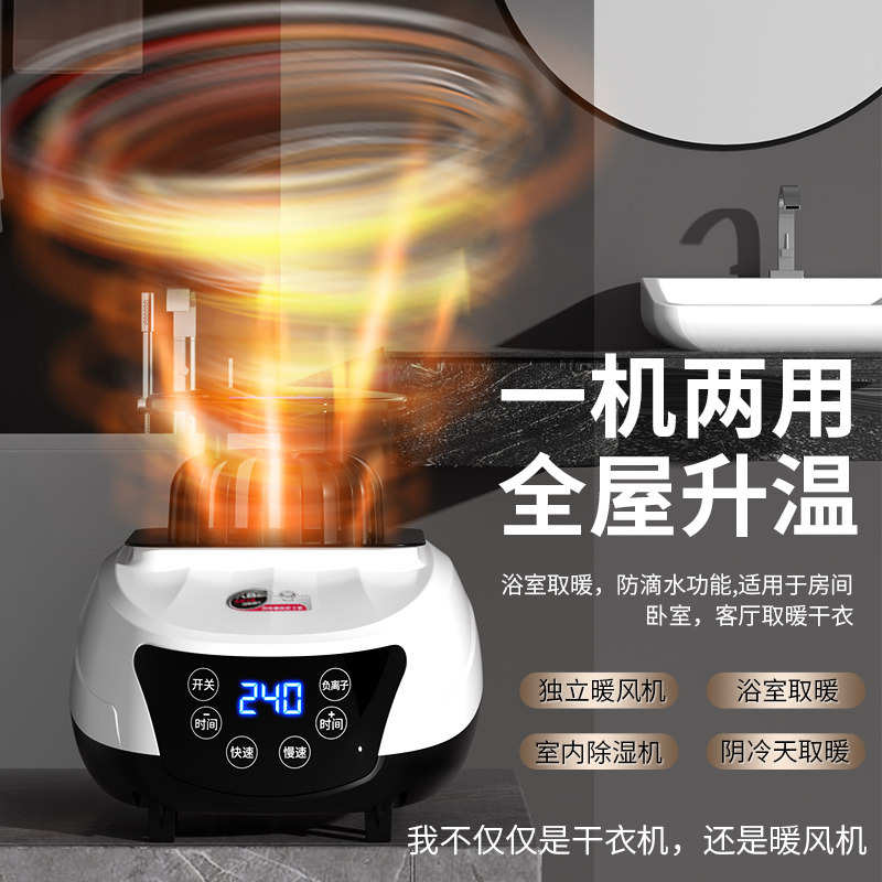 盾野烘衣机主机配件PTC家用干衣机通用暖风机厂家直销