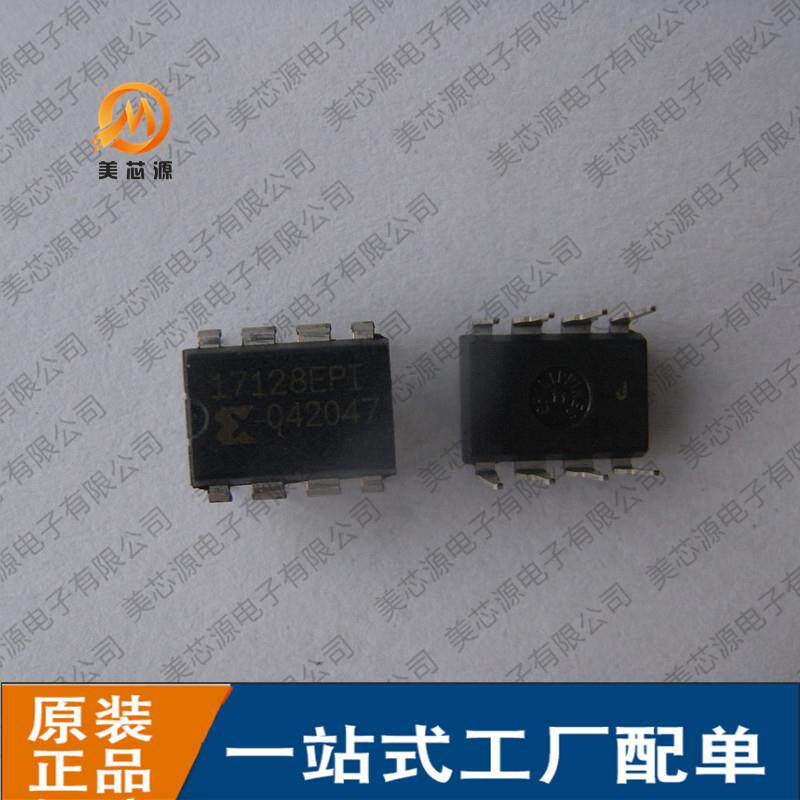 现货 XC17128EPD8I 存储器IC 插件DIP 原装XC17128EPD8I 咨询为准