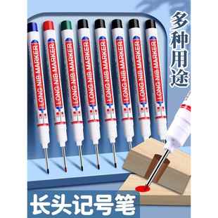 长尖油性木工专用记号笔特种瓷砖专用工地长口黑色深孔记号笔细加长画线记号笔暗板冲孔防水防油快干不褪色