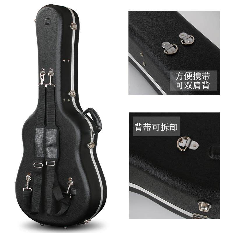 吉他琴盒40寸41寸防潮民谣abs吉他箱可双肩背防水防震抗压可托运