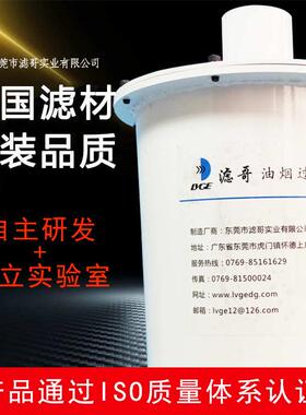 镀膜机滑阀式真空泵油烟油雾分离器 LOA-622Z/H150滑阀泵过滤器